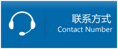 铜陵县优时通物流联系方式