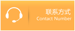 铜陵县优时通速运联系地址查询