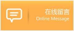 铜陵县物流在线留言