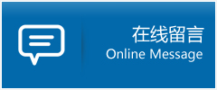 铜陵县优时通物流公司在线查询