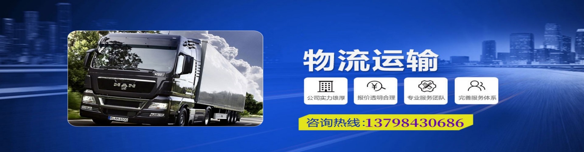 铜陵县到香港物流公司,铜陵县到台湾快递公司，铜陵县澳门货运公司